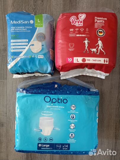 Подгузники трусики для взрослых