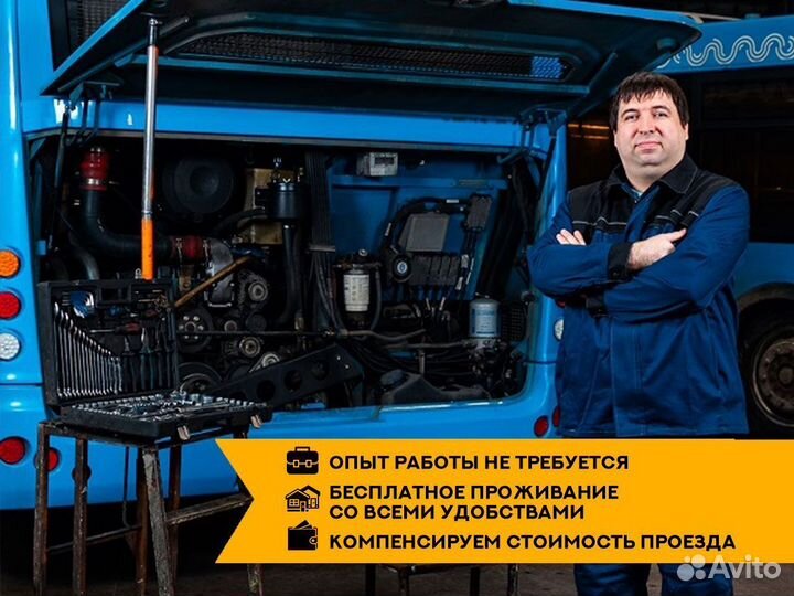 Слесарь в трамвайное депо в Москве вахтой