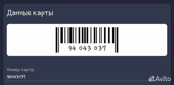 Скидка Московский Ювелирный Завод