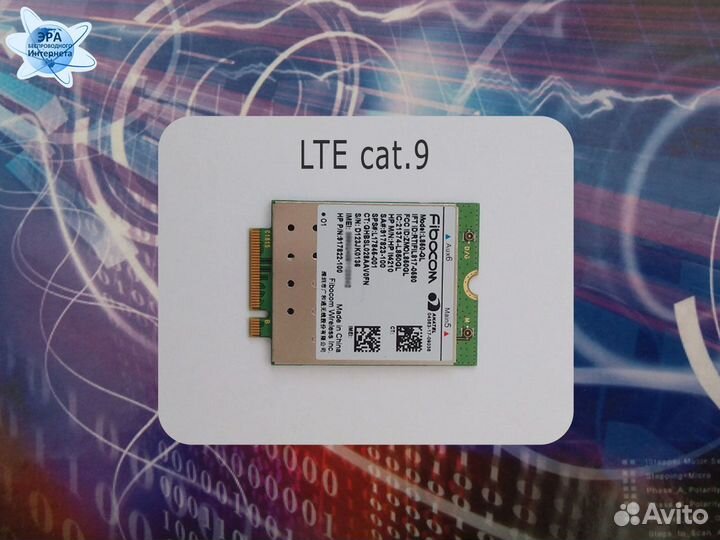 Модем 4G+ LTE-A cat.9 Fibocom l850gl чип