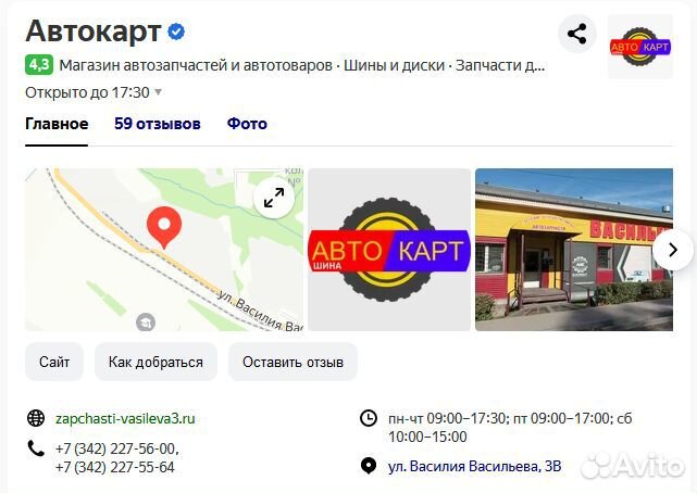 Yokohama Ice Guard IG55 215/60 R16 99T