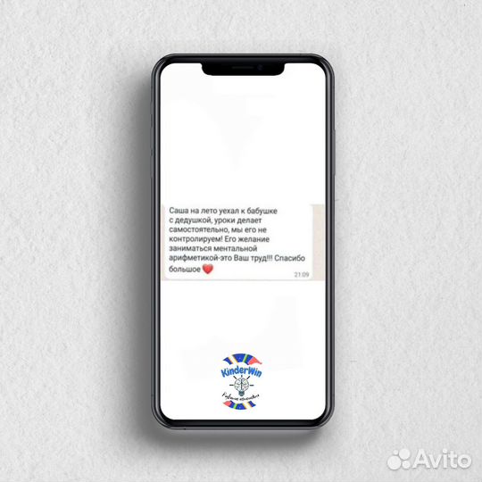 Подготовка детей к школе online репетитор