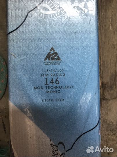 Горные лыжи