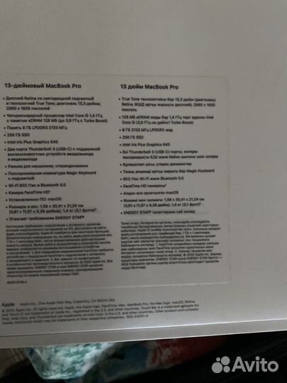 Apple MacBook pro 13 2020