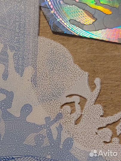 100 рублей футбол-брак