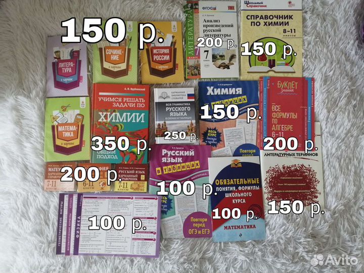 Книги учебные