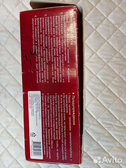 Массажный обруч