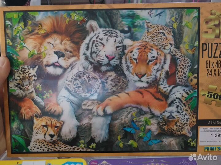 Пазлы 3D 500 шт