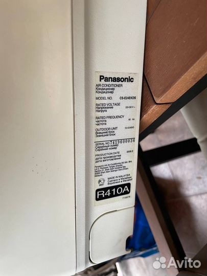 Кондиционер Сплит-система Panasonic CU-E24EKD