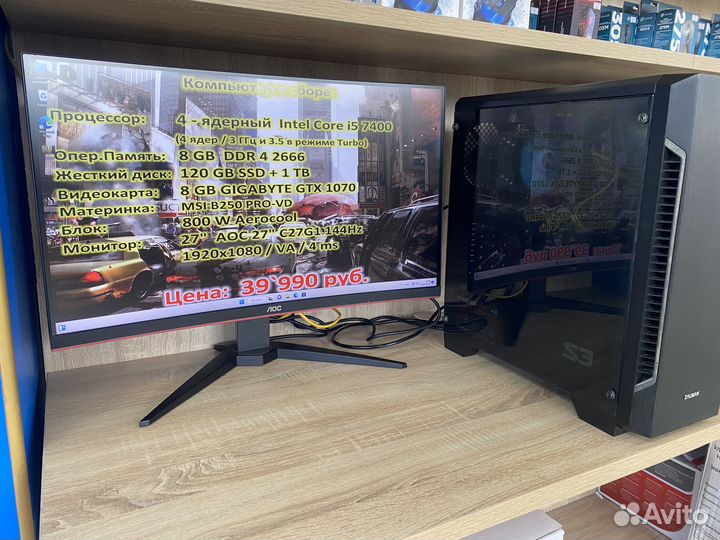 Игровой компьютер