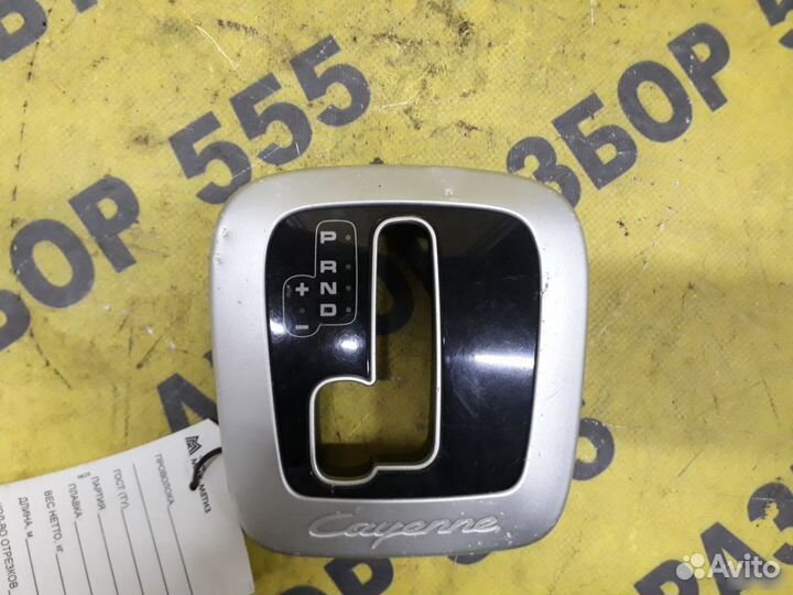 Porsche Cayenne Накладка селектора АКПП