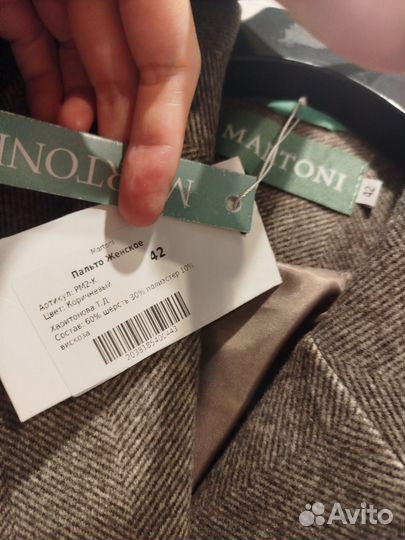 Пальто женское