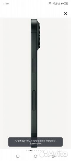 iPhone 15, 128 ГБ