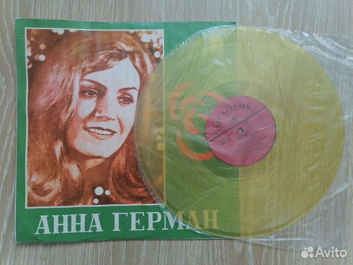 Анна Герман. Когда цвели сады. Цветной винил