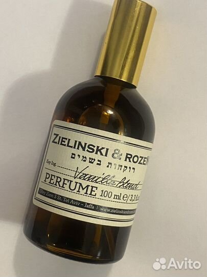 Zielinski & Rozen Vanilla Blend