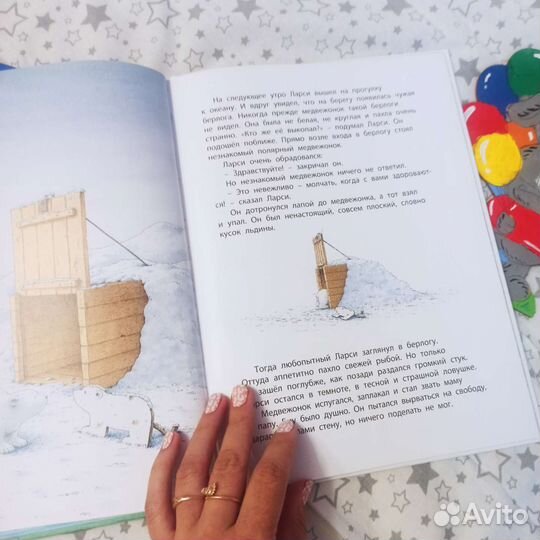 Детские книги в твёрдом переплёте, 2 шт