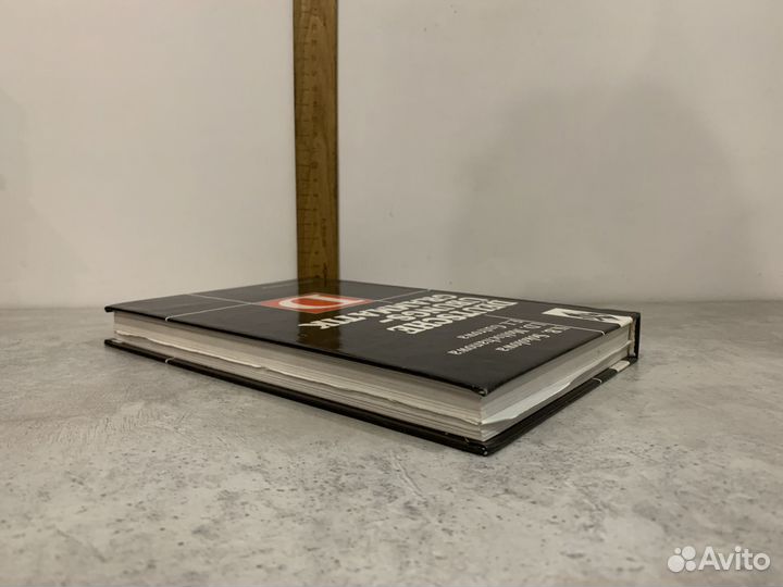 Соколова Н. Б. Справочник по грамматике немецкого