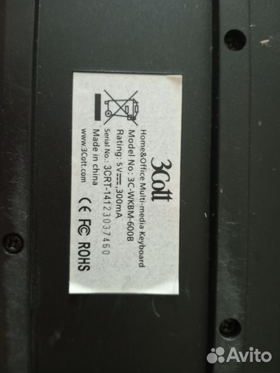 Клавиатура