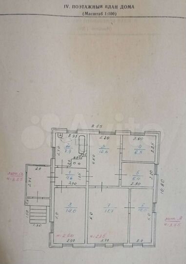 Дом 81,3 м² на участке 6 сот.