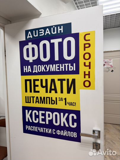 Печать визиток москва и листовок