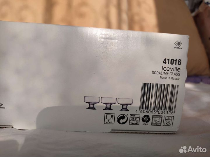 Бокалы креманки