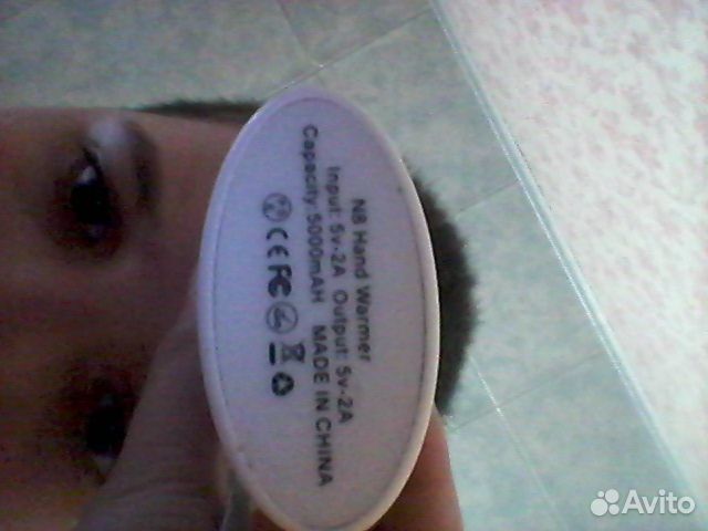 Power-bank N8 hand warmer