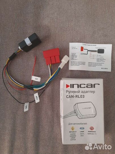 Рулевой адаптер CAN-RL03