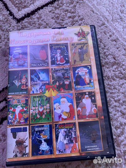 Dvd диски мультфильмы