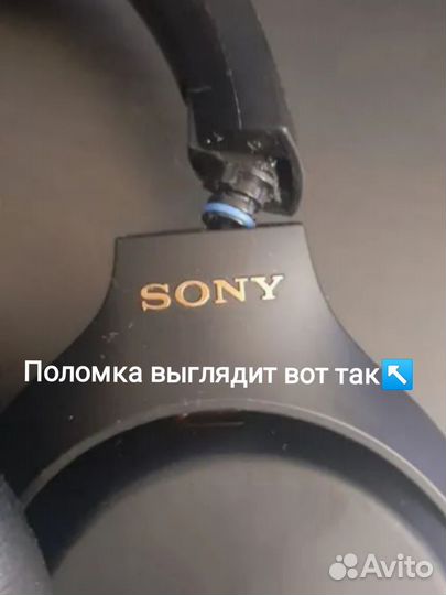 Наушники Sony WH-1000XM4 запчасть шарнир