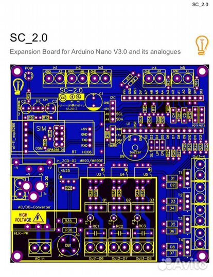 Печатная плата для самоделок на Arduino Nano v3