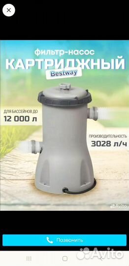 Фильтр насос Бэствэй для бассейна