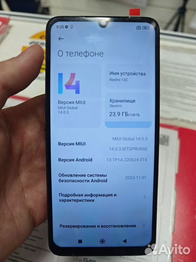 Xiaomi Redmi 13C, 4/128 ГБ