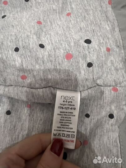 Парка next плюс вещи пакетом