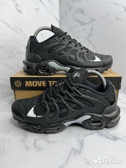 Nike air max terrascape