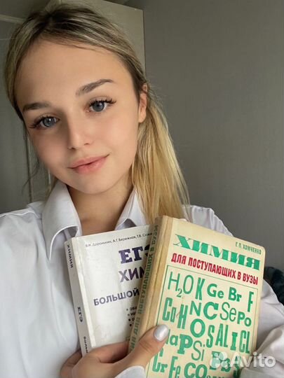 Репетитор по химии и биологии. Подготовка огэ/егэ