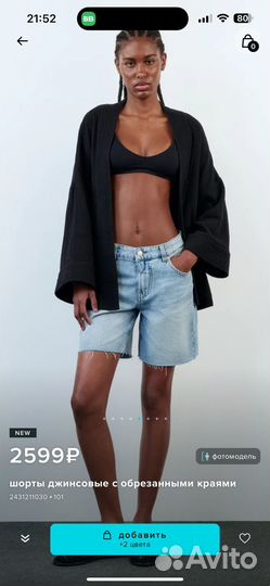 Шорты женские размер м