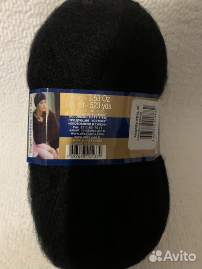 Пряжа Ализе ангора