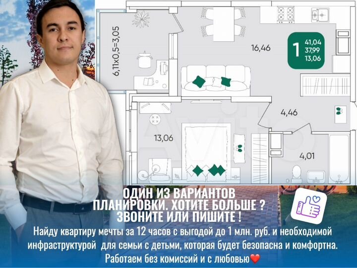 1-к. квартира, 41,4 м², 18/24 эт.