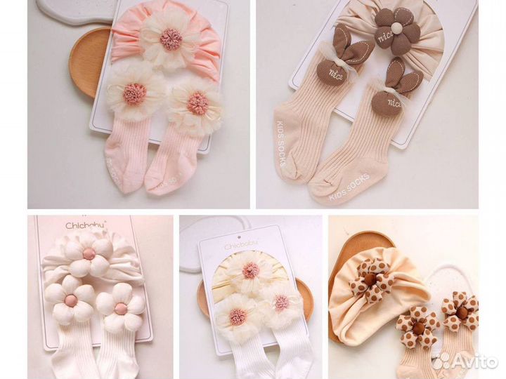 Комплекты для малышек