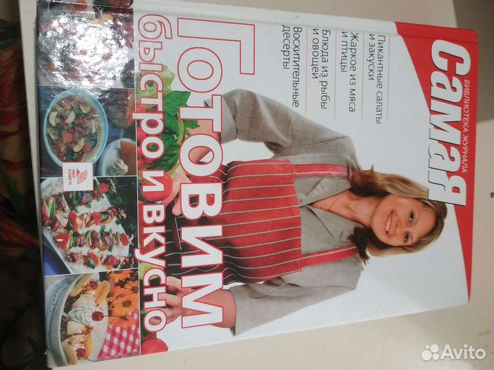 Кулинарные рецепты