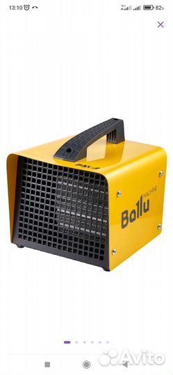 Тепловая пушка BKX-3