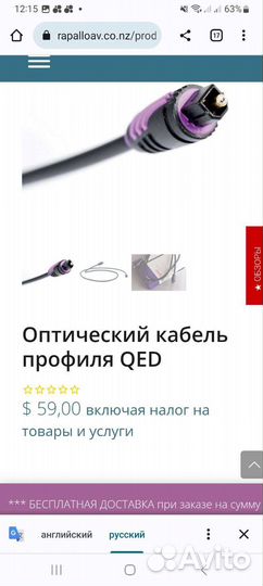 Qed Profile Optical Precision