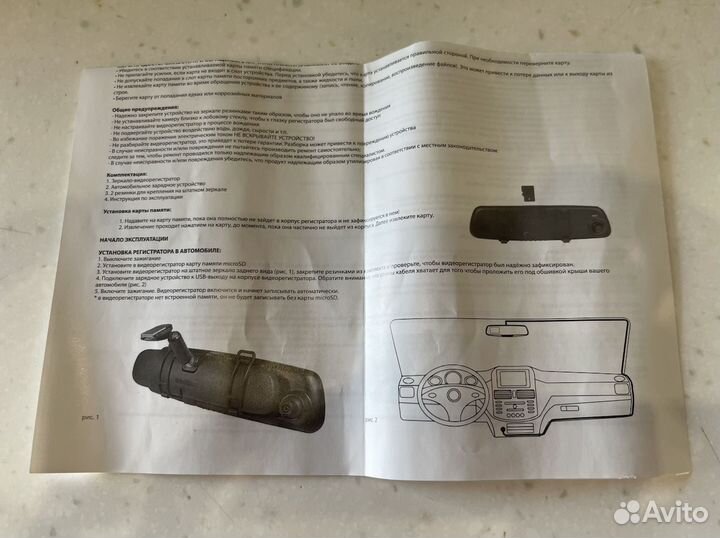 Видеорегистратор зеркало Leomax новый