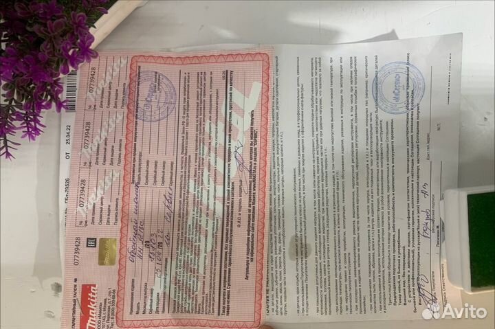 Отбойный молоток Makita HM1213C