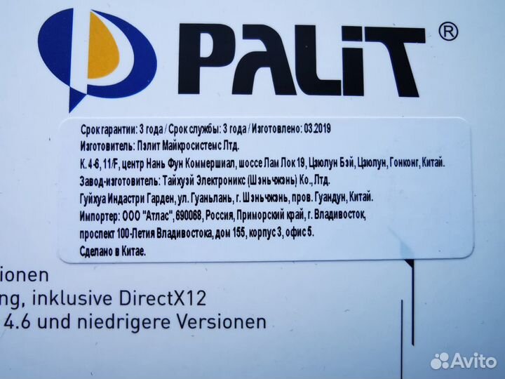 Видеокарта GeForce RTX 3060Ti 8gb. Новая. Чек