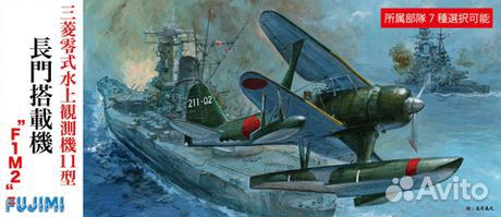 Сборные модели самолетов 1/72