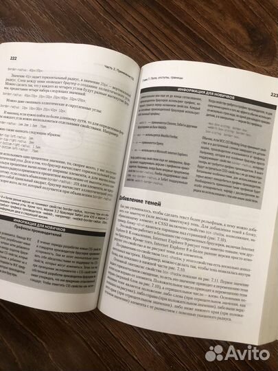 Книга Дэвида Макфэрланда