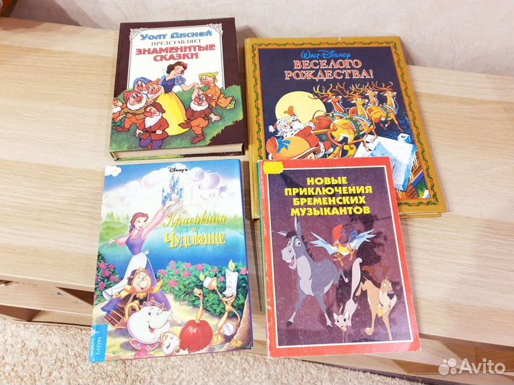 Книги Дисней