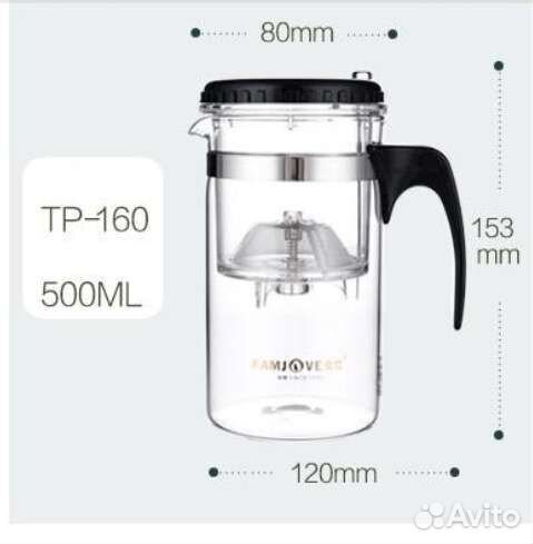 Заварочный чайник Kamjove, 500 мл