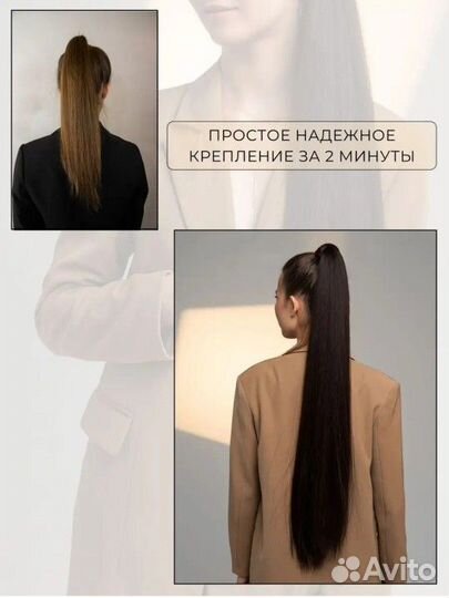 Хвост ничем не отличить от натуральных волос